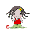 菩萨保佑你