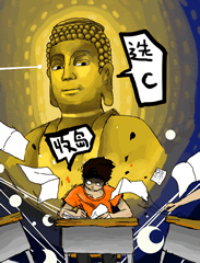 高考如有神助